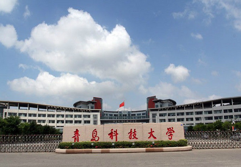 qingdao-university-of-science-and-technology