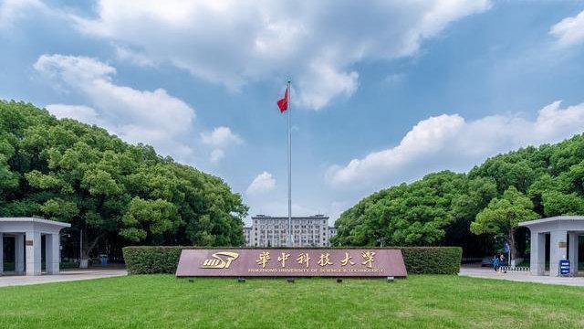 Besides The Top Four Universities, What Are The Top Universities In China For Computer Science