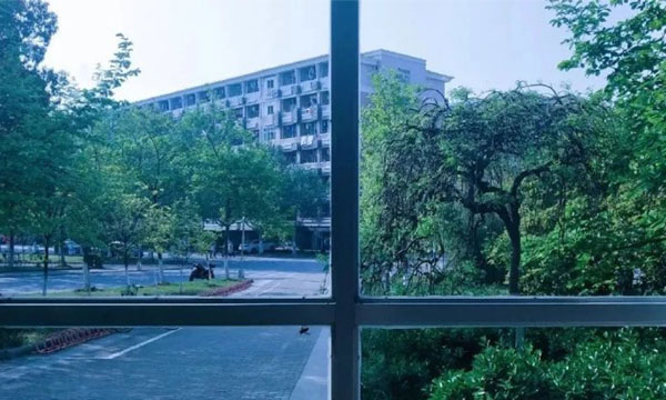 anhui-university-of-finance-and-economics