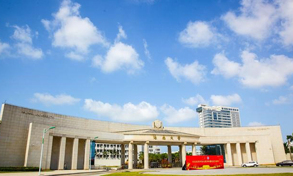 Full Scholarship in Hainan University