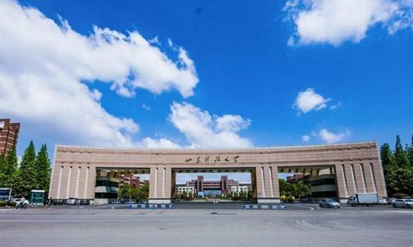 full-scholarship-in-shandong-university-of-science-and-technology