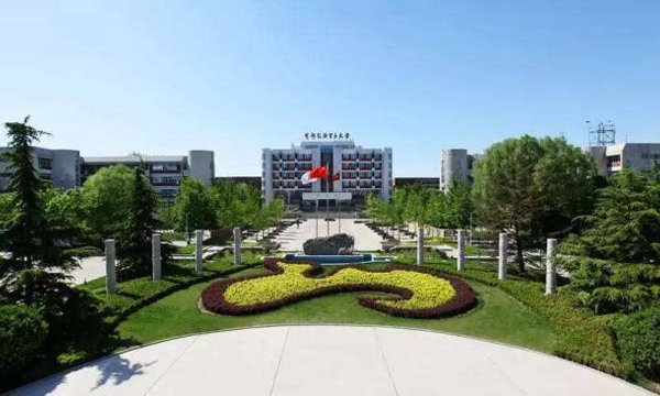 Full Scholarship of a University in Beijing