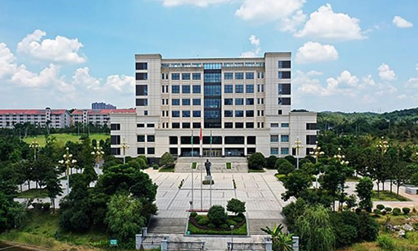 Partial Scholarship in Changsha