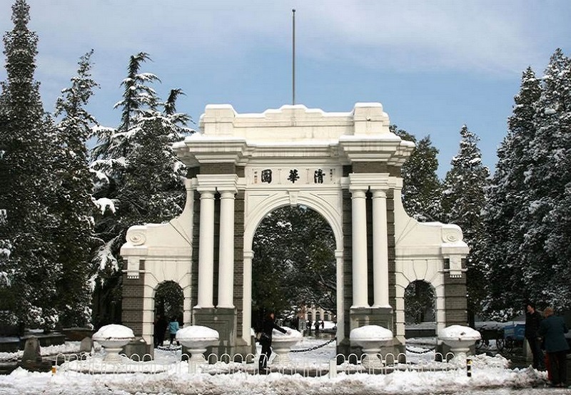 Foreign Students In Tsinghua University