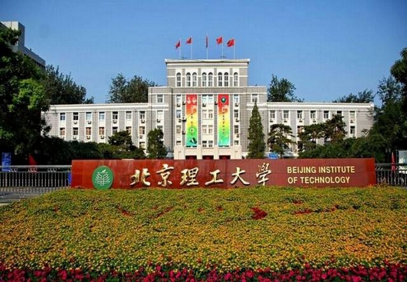 International Students At Beijing Institute Of Technology University
