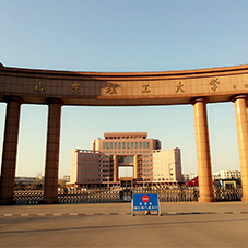Shandong University Of Technology
