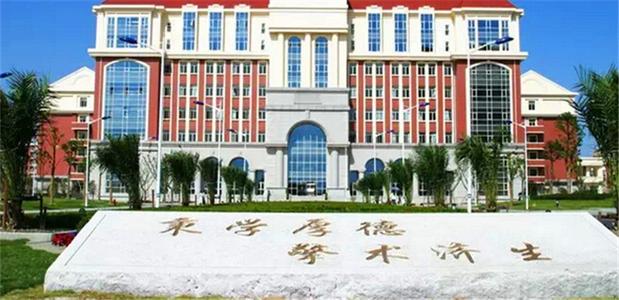 The Medical Universities in China
