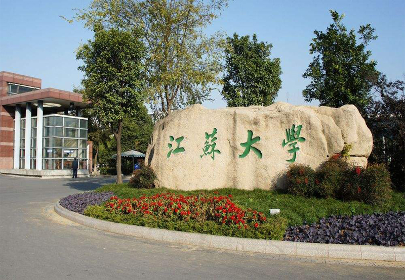 What Are The Nationally Renowned Universities In Jiangsu Province?
