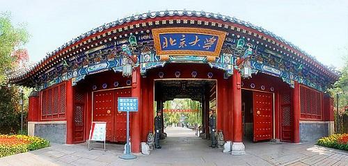 What Are the Peking University Scholarships for International Students?