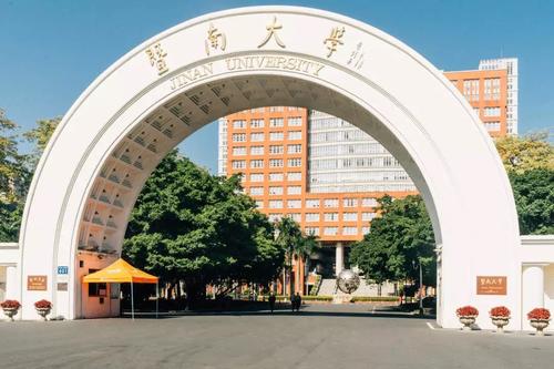 What Are the Top Universities in GuangzhouGuangdong