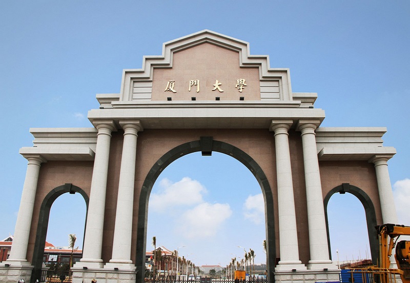 What Are the Universities in Xiamen?