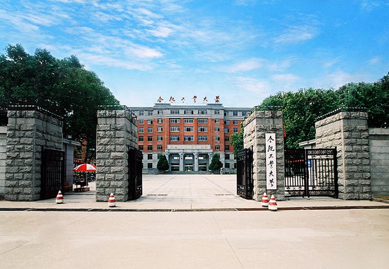 What are the characteristic majors of Hefei University of Technology?